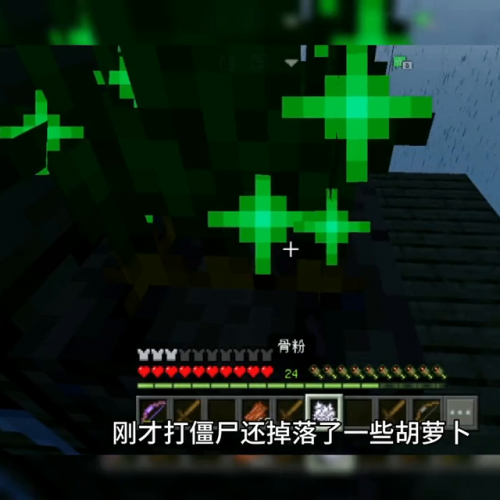 我的世界炼药锅怎么用手机版(我的世界炼药锅如何用)插图2
