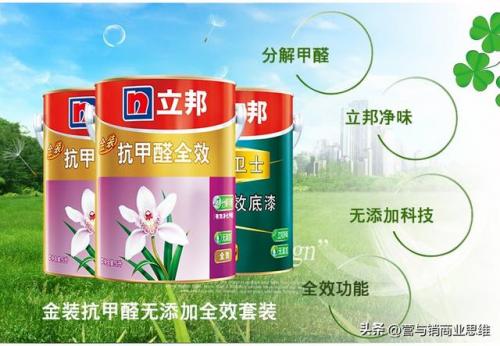 全国油漆十大品牌(十大品牌漆排名)插图