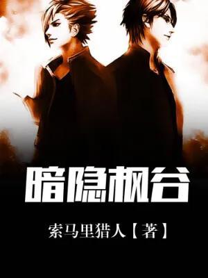可爱网游(Q版网游)插图2
