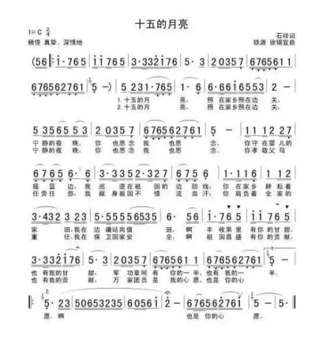斗志昂扬的歌曲(励志有朝气的歌)插图24