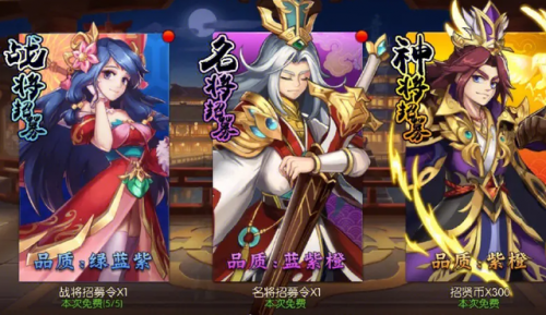 三国的游戏单机(三国kill单机)插图2