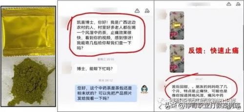 止咳进口西药排名前十(国外止咳药十大排行榜)插图16