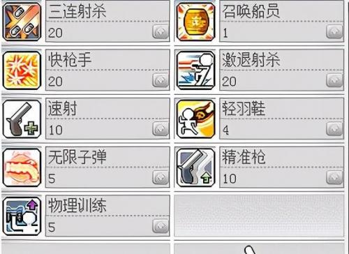 冒险岛海盗加点079，冒险岛怀旧版079攻略插图12