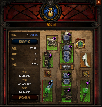 暗黑3巅峰加点(暗黑3武僧技能选择)插图4