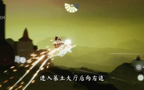 光遇藏宝岛礁先祖(潜海季的背景设定)