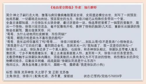 耽美小说完结(皇帝受含珠串被罚骑马)插图2