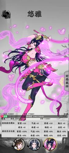 渡劫模拟器万法归一称号怎么获得(渡劫模拟器所有红色称号获取方法)插图2