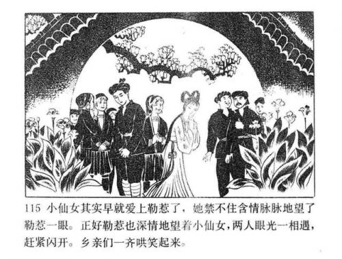 一幅壮锦(一幅壮锦告诉我们什么道理)插图117