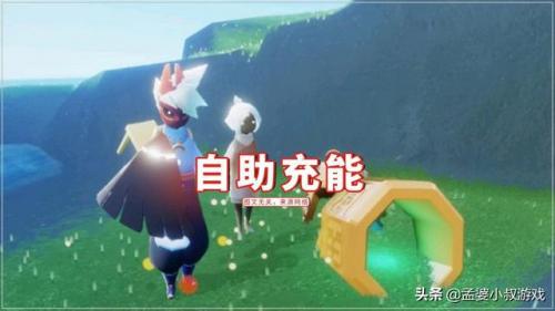 光遇30元限定斗篷(光遇70心要肝多久)插图1