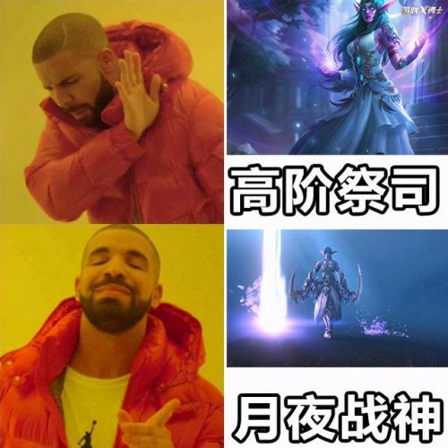 怒龙战记3祭祀转职(龙之谷重生之战)插图11
