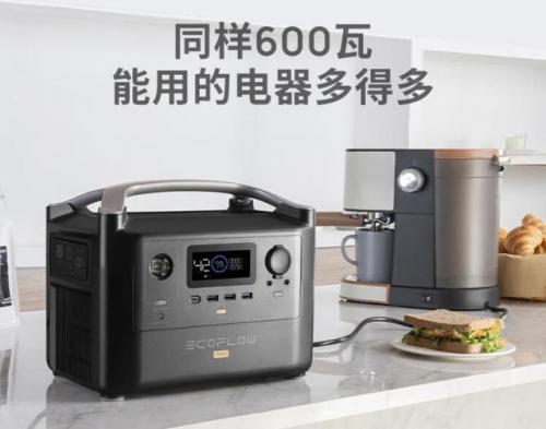 正浩户外电源(ecoflow户外电源)插图13
