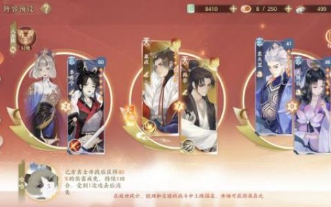 忘川风华录宝墟武8层打法攻略(忘川风华录洞天探秘任务怎么做)