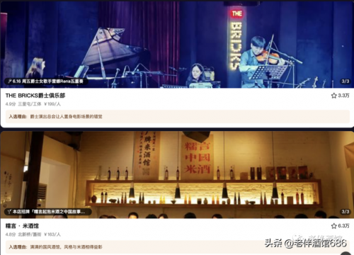 北京酒吧网(北京酒吧张力简介)插图8