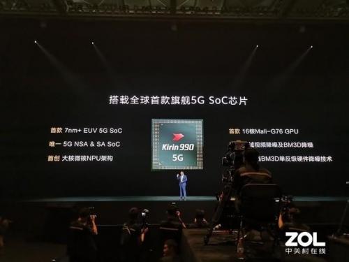 华为发布mate30(mate30pro现价多少钱)插图3