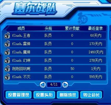 赛尔号莫比怎么抓(赛尔号莫比在哪里)插图21