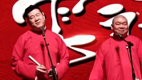 德云社真实人气排名前十(德云社十大之最)插图49