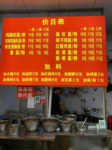 都匀景区美食排名前十(都匀绿茵湖景区)插图14