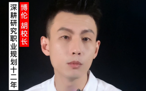 中级职称排名前十(中级职称报名前十名)