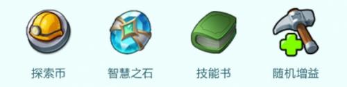 领主总动员遗迹怎么玩(领主总动员灾厄狂徒)插图2
