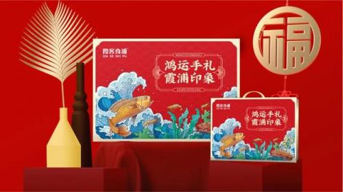 礼品盒包装方法(礼品盒包装方法慢动作)插图22