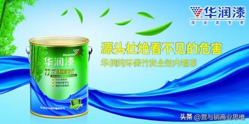 全国油漆十大品牌(十大品牌漆排名)插图5