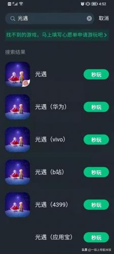 秒玩小游戏点击即玩入口(免费游戏试玩)插图3