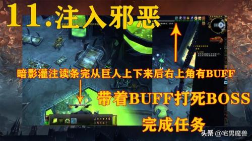 魔兽世界80级橙斧任务流程(魔兽世界橙斧任务哪个难)插图11