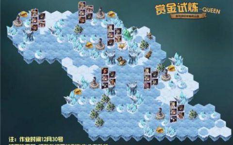 剑与远征QUEEN和JOKER赏金试炼通关攻略图一览(剑与远征钻石应该怎么用)