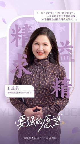重庆滑雪老师排名前十(重庆高中老师收入)插图3