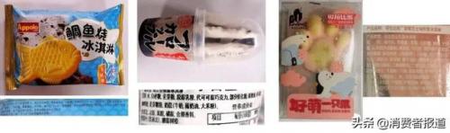 鲜奶冰淇淋(最简单的牛奶冰淇淋)插图5