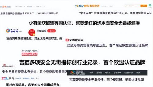 电热水壶品牌排行(十大公认最好的烧水壶)插图6