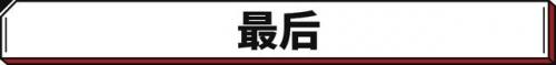 中国省油车排名前十(最省油车排名前10名)插图13