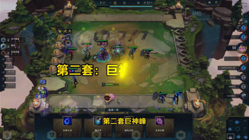 云顶之奕阵容阵容图解(云顶之弈阵容图)插图