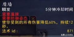 魔兽世界80级战士pvp天赋(80级战场pvp最爽职业)插图13
