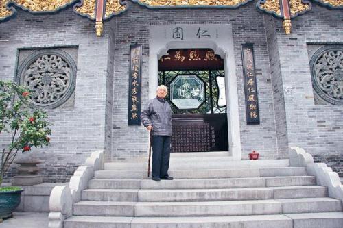 老城风水大师排名前十(王炳程大师教你看农村住房风水)插图7