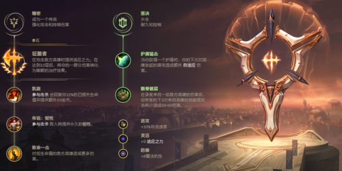 深渊巨口主什么副什么(深渊巨口多少精粹)插图1