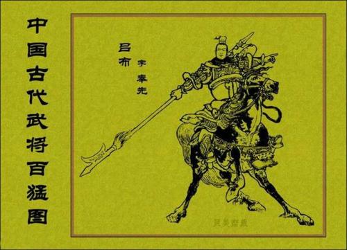 古代武将战斗排名前十(古代武将人物画像全身)插图5