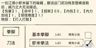 放置类游戏(十大耐玩平民手游)插图23