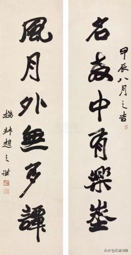 清代魏碑大师排名前十(当代魏碑十大名家作品)插图24