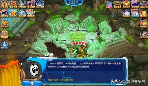 赛尔号咤克斯(魔王咤克斯魂印)插图11