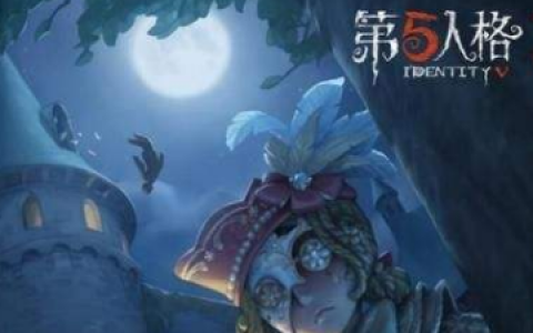 第五人格大副推演任务完成攻略(第五人格每个人物的推演任务)