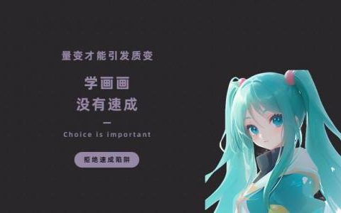 动漫原画设计排名前十(如何设计一个动漫人物)