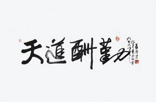 智商110(110智商在清华属于什么水平)插图