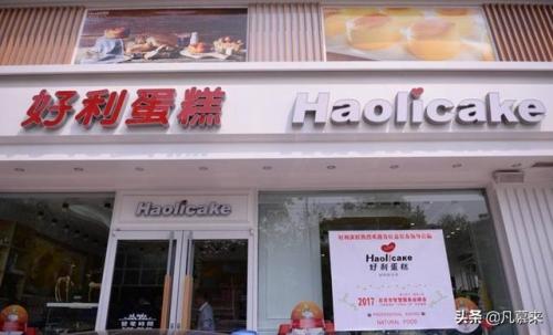 泸州甜品加盟排名前十(宜宾加盟甜品店排行榜)插图1