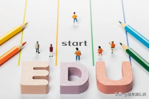 热点信息(24小时实时热点)插图1