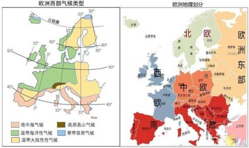 亚洲和欧洲的地理位置(亚洲欧洲位于什么大陆)插图2