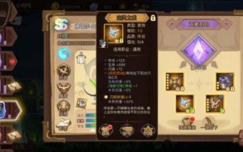 元素方尖方尖塔包扎免死流盲眼套路教学(指尖受伤包扎方法图解)