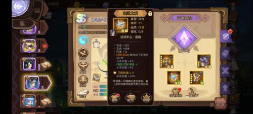 元素方尖方尖塔包扎免死流盲眼套路教学(指尖受伤包扎方法图解)插图