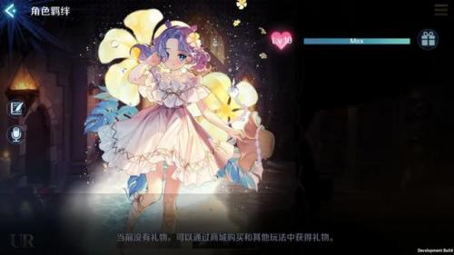 复苏的魔女(复苏的魔女ssr排行)插图9