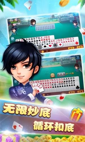 双升游戏(一副牌的升级游戏)插图